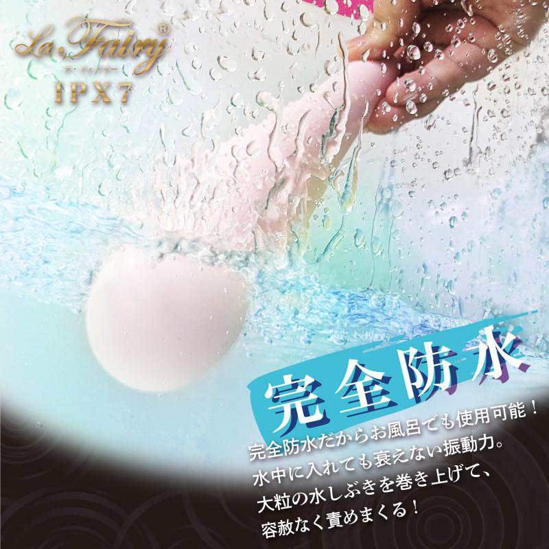 La Fairy(ラ・フェアリー)ピンク 画像5